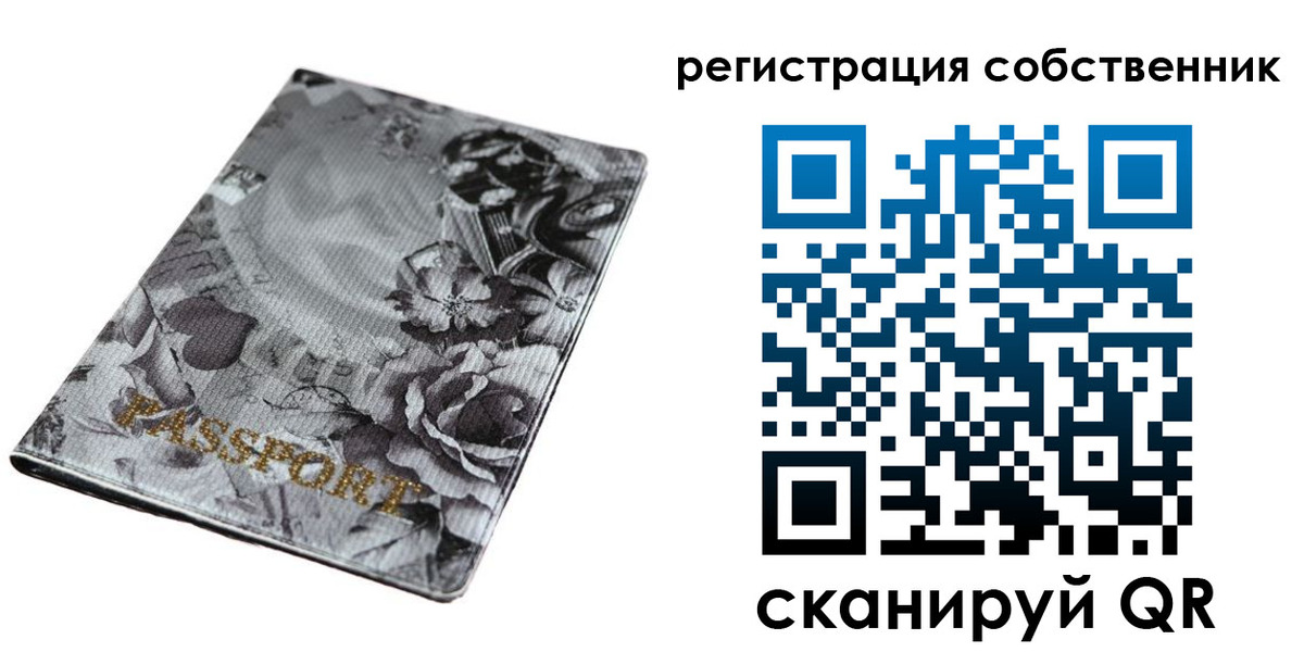 временная регистрация надежно в Кукморе