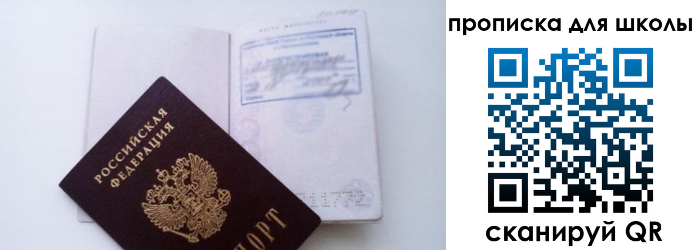 прописка для кредита в Кукморе