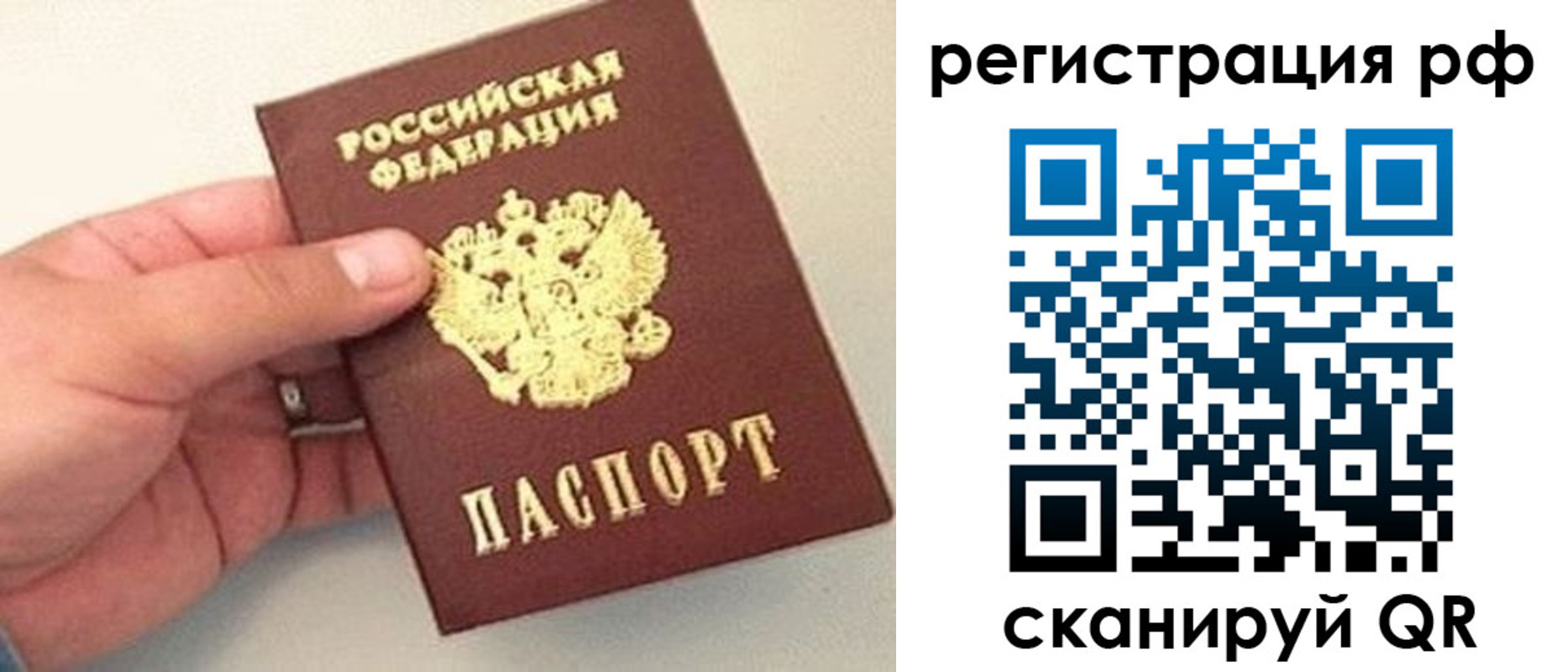 регистрация для дет. сада в Кукморе