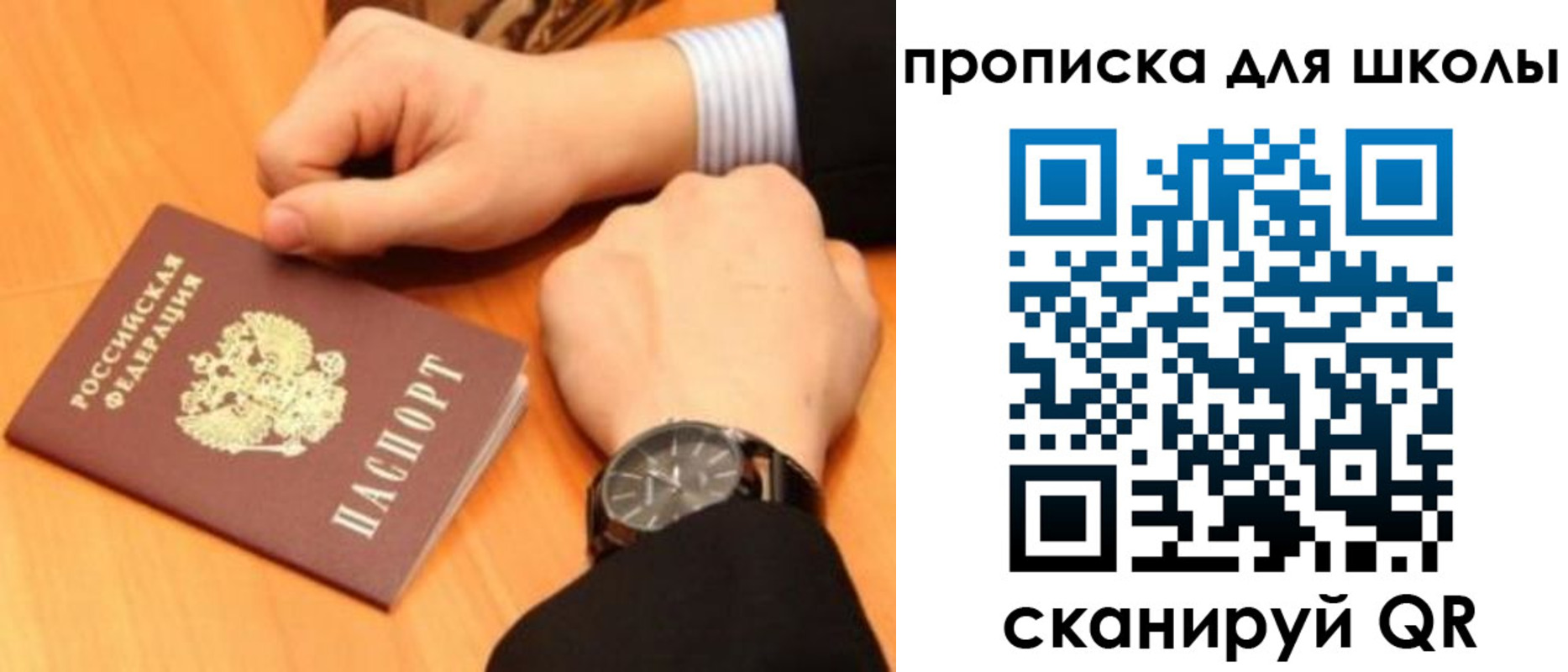 временная регистрация надежно в Кукморе