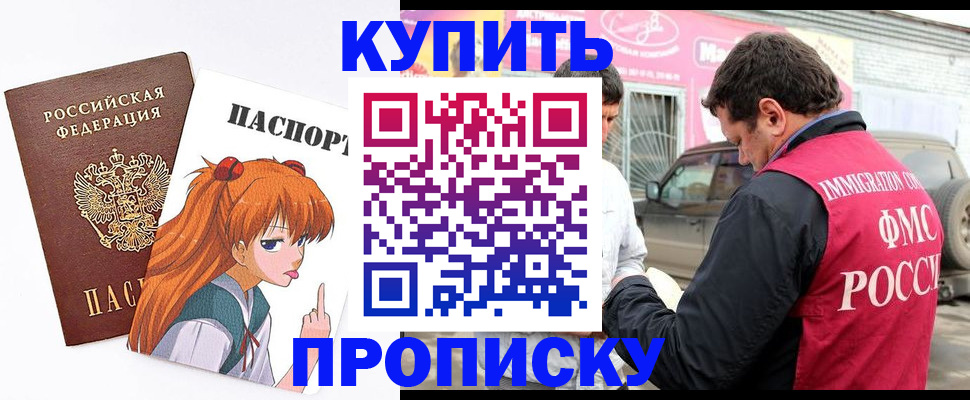 где прописаться в Кукморе