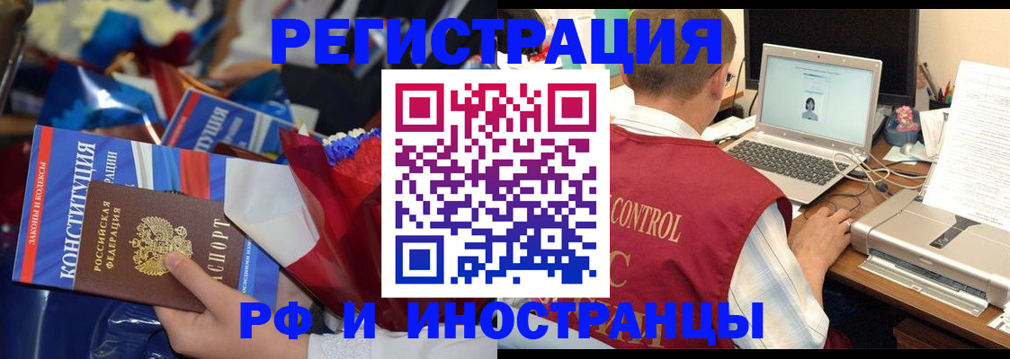 миграционный учет в Кукморе